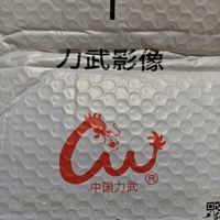 相纸这么便宜？一张不到6分钱？