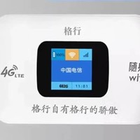 你是喜欢随身WiFi还是手机热点呢？