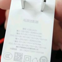 一加 SUPERVOOC 150W Type-C超级闪充套装 兼容100W/80W 