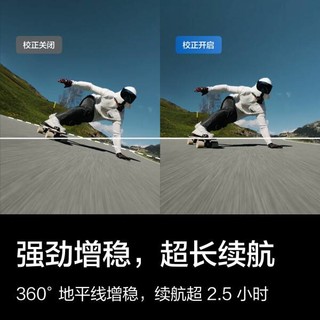 户外运动新选择，大疆DJI Osmo Action 4来了！