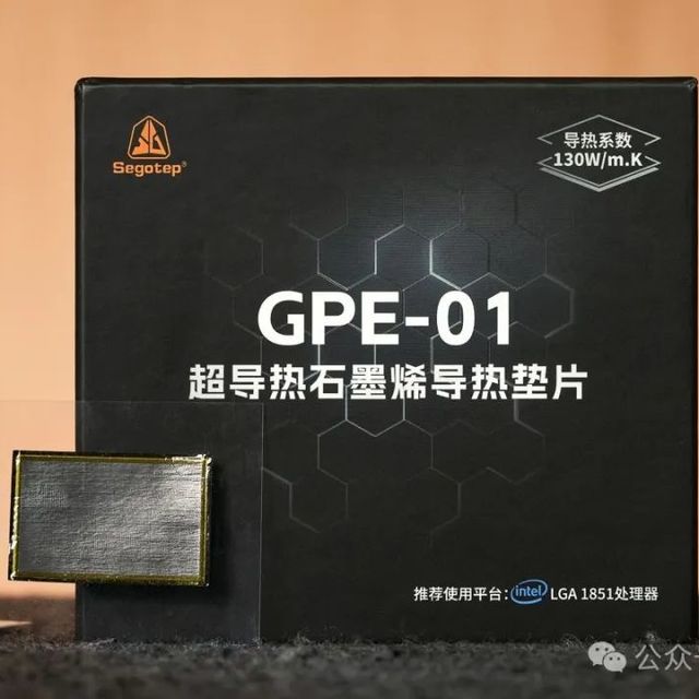 鑫谷推出GPE-01石墨烯导热垫片：导热系数达130W/m·k，耐用易上手