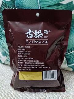 古松纯正红糖，给媳妇煮糖水正合适