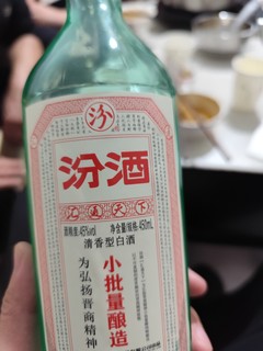 小批量汾酒，到底合不合你的口味。