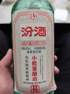 小批量汾酒，到底合不合你的口味。