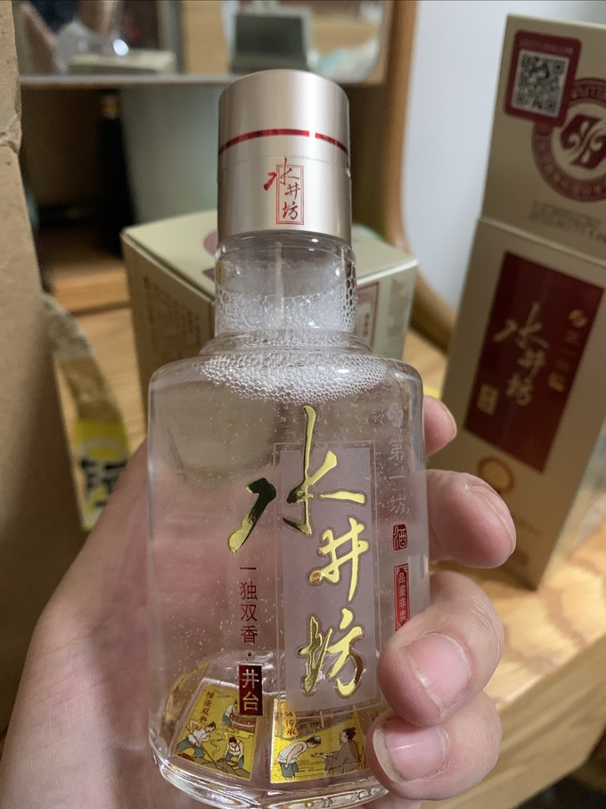 水井坊白酒