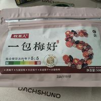 牧果人一包梅好混合果干蜜饯500g果脯果干酸甜话梅网红休闲零食