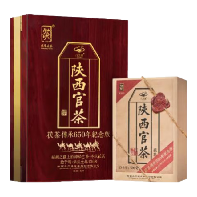 中国茶 茶葉 陝西茯茶500g 特一級 【公式通販】