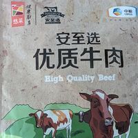 这块牛排的质量怎么样？