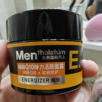 这款润肤乳很好用！