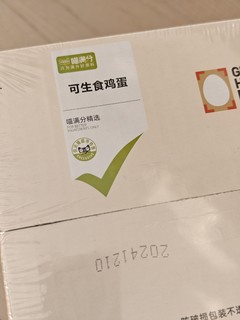 猫超的鸡蛋🥚居然用京东快递？王德发