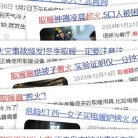 哪个牌子的取暖器性价比高？测评揭秘，必选购物清单