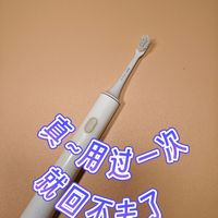 真~用过一次就回不去了。