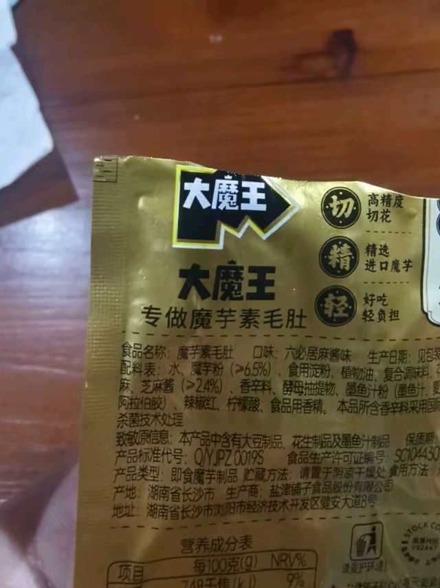 盐津铺子素毛肚：魔芋爽脆风暴