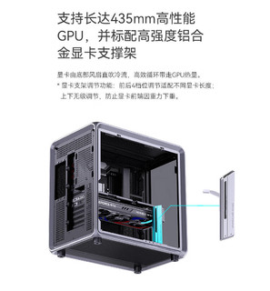 乔思伯发布海景房机箱BO400