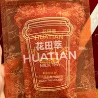 花田萃木兰红茶奶茶：新中式的韵雅茶韵