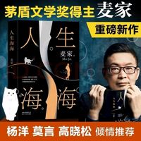 我在2024年发掘的宝藏书籍与阅读感悟，推荐几本改变人生观的好书