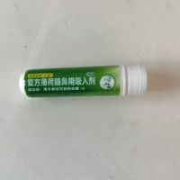 夏日必备神器！清凉鼻通让你呼吸顺畅