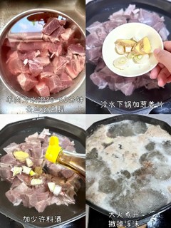 冬日暖身：清炖羊肉汤