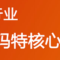 最新优惠