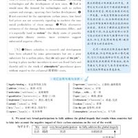 【最新版】备考2024年12月大学英语四级六级