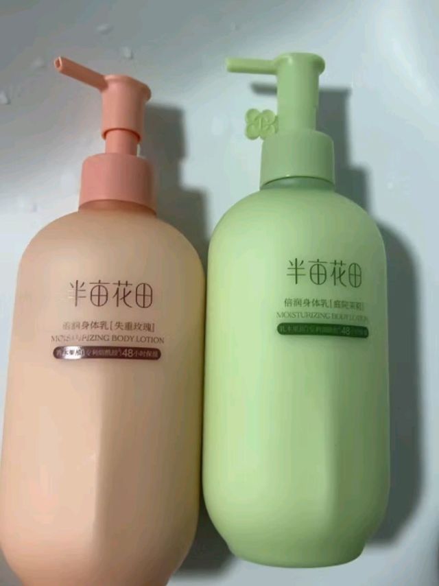 《最值得买的半亩花田身体乳》