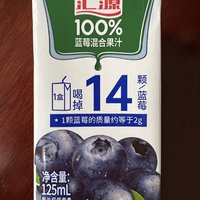 蓝莓汁125ml