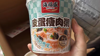 海福盛速食粥冻干粥健康早餐方便食品冲泡即食早饭皮蛋瘦肉粥咸粥