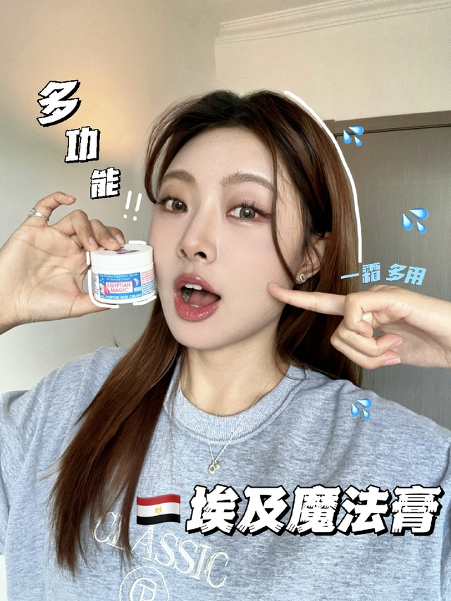 我也不想夸它啊！但这个面霜是真的能打啊