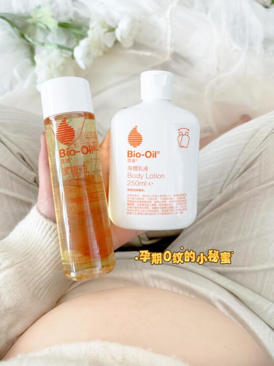 孕期0纹的㊙蜜｜不枉去那么远扛回来🫣