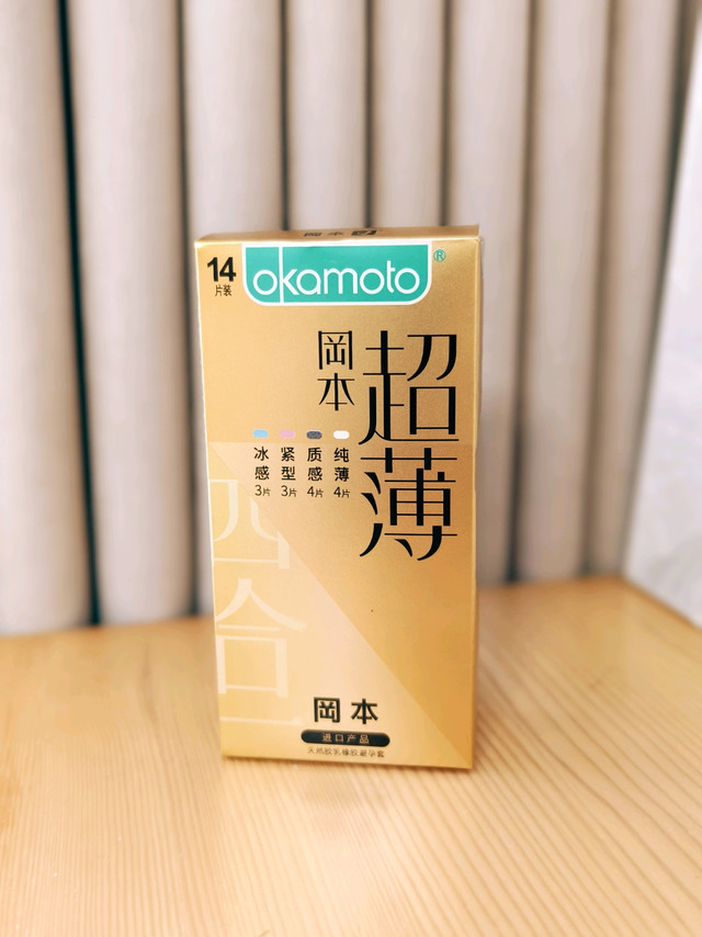 夜深娃静大冒险，冈本助你为爱加冕不加丁！