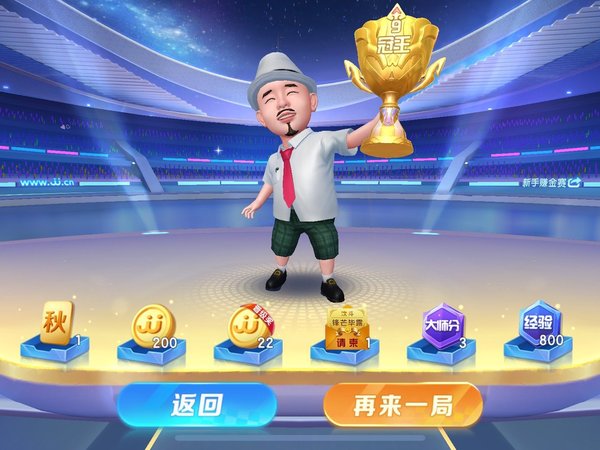 《这杯饮料，为何让人欲罢不能？》