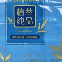 心仪好物之清风抽纸植萃纯品20包纸巾婴儿餐巾纸3层