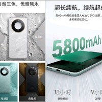 集颜值与实力于一身的5G AI新品手机📱荣耀X60，让我爱不释手！