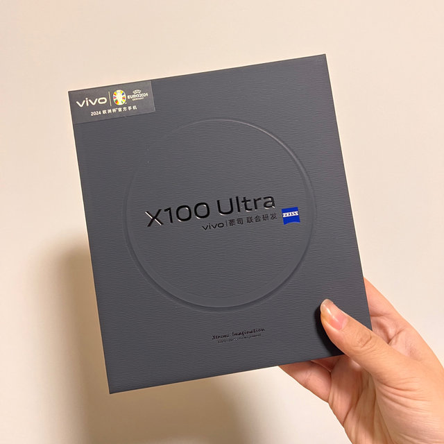 终于终于终于vivo x100u到手了