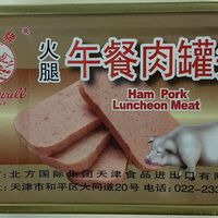 长城牌火腿午餐肉罐头，经典的美味