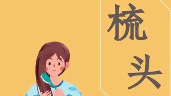 睡前养生时间别浪费❗️做好几件事，气血充足、睡眠好、消化好~