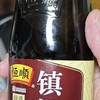 恒顺三年陈香醋5.5° 580ml【0添加】纯酿造品鉴短评