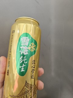 哇！雪花纯生啤酒，口感超赞！