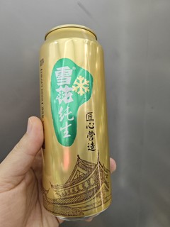 哇！雪花纯生啤酒，口感超赞！