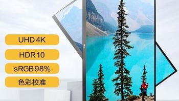 4K显示器选购指南：27寸 vs 32寸，哪个更适合你？