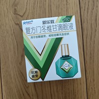 最近眼睛比较干涩，买个眼药水用用