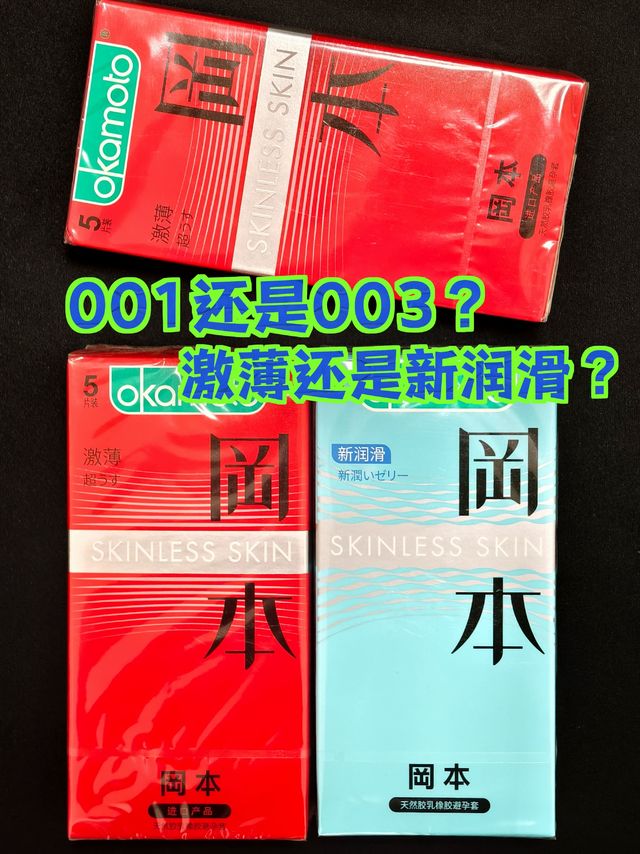 一个90年代人眼中的冈本：时代巨变，王者依旧