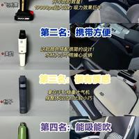 「车载吸尘器挑选妙招指南」