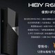 海贝R6PRO MAX便携HIFI音乐播放器首销6998元