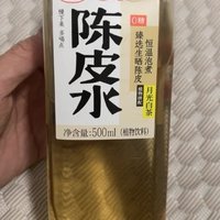 好望水，陈皮水