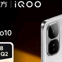 iQOO Neo10：超薄机身下的电竞梦想！