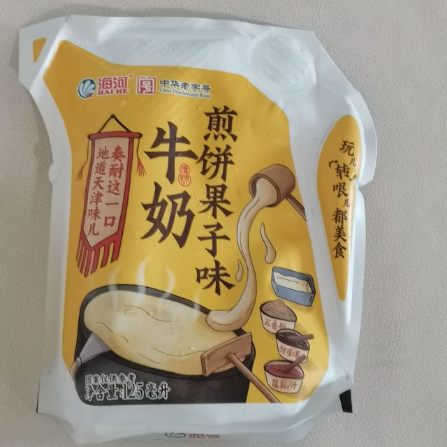 介嘛味道的牛奶你们喝过么