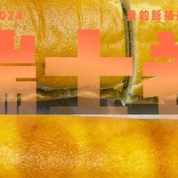 2024年烘焙经历分享：瑞士蛋糕卷的甜蜜时光