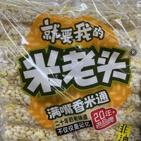 香香脆脆，米老头米通