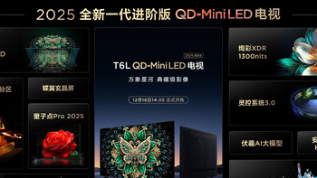 TCL新品电视T6L QD-Mini LED发布，售价2899元起